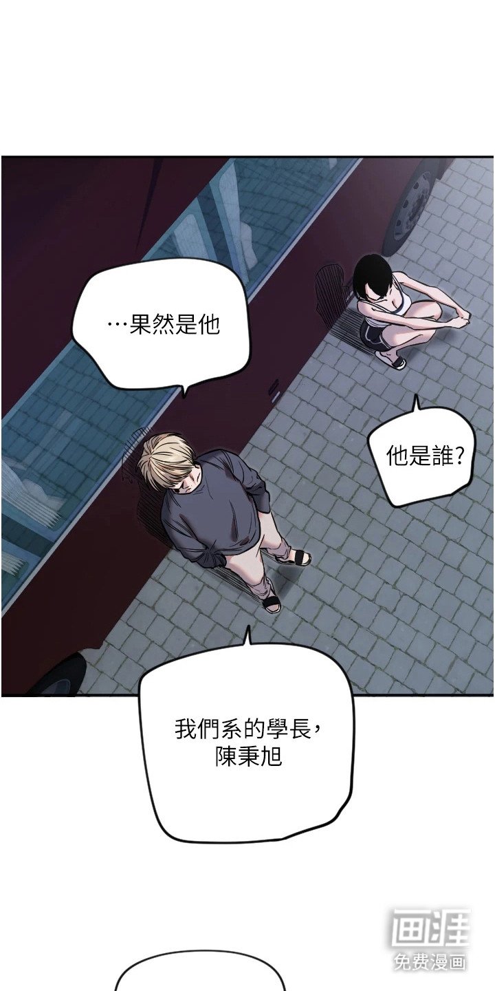 第27章：月色之下