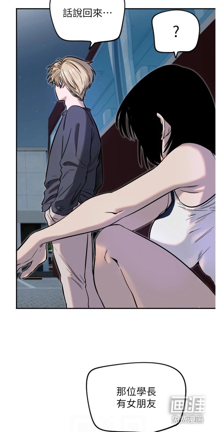 第27章：月色之下