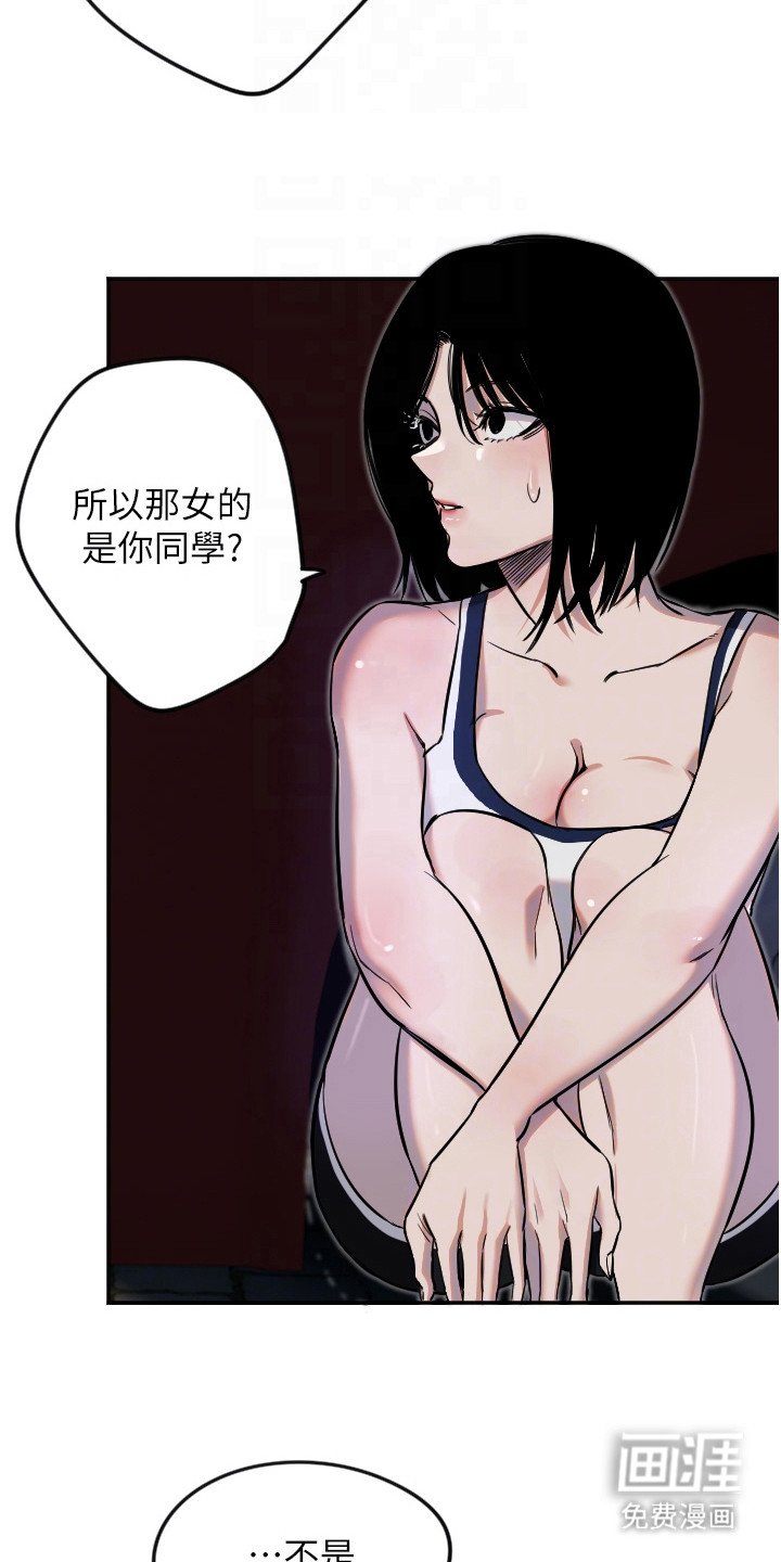 第27章：月色之下