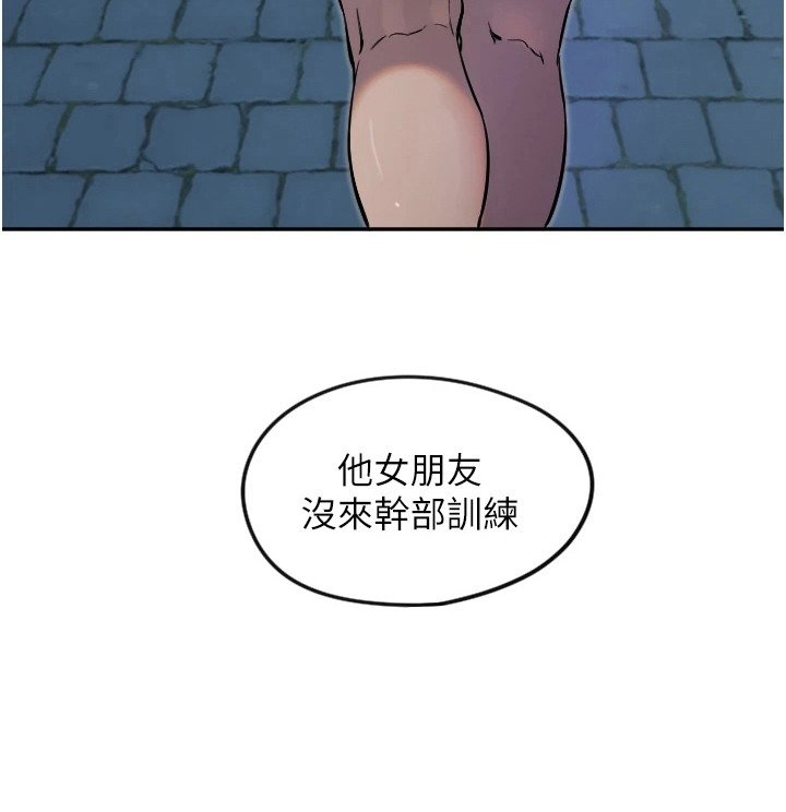 第27章：月色之下