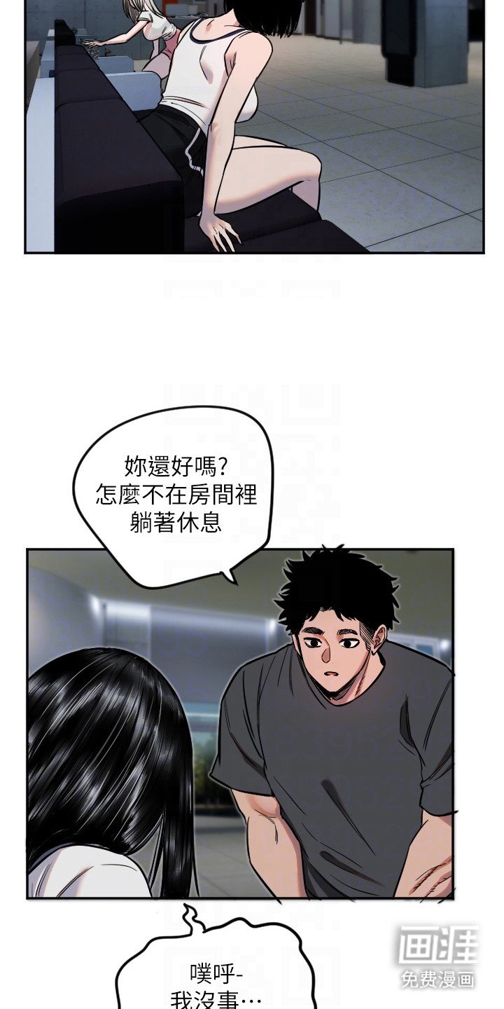 第28章：演奏一曲