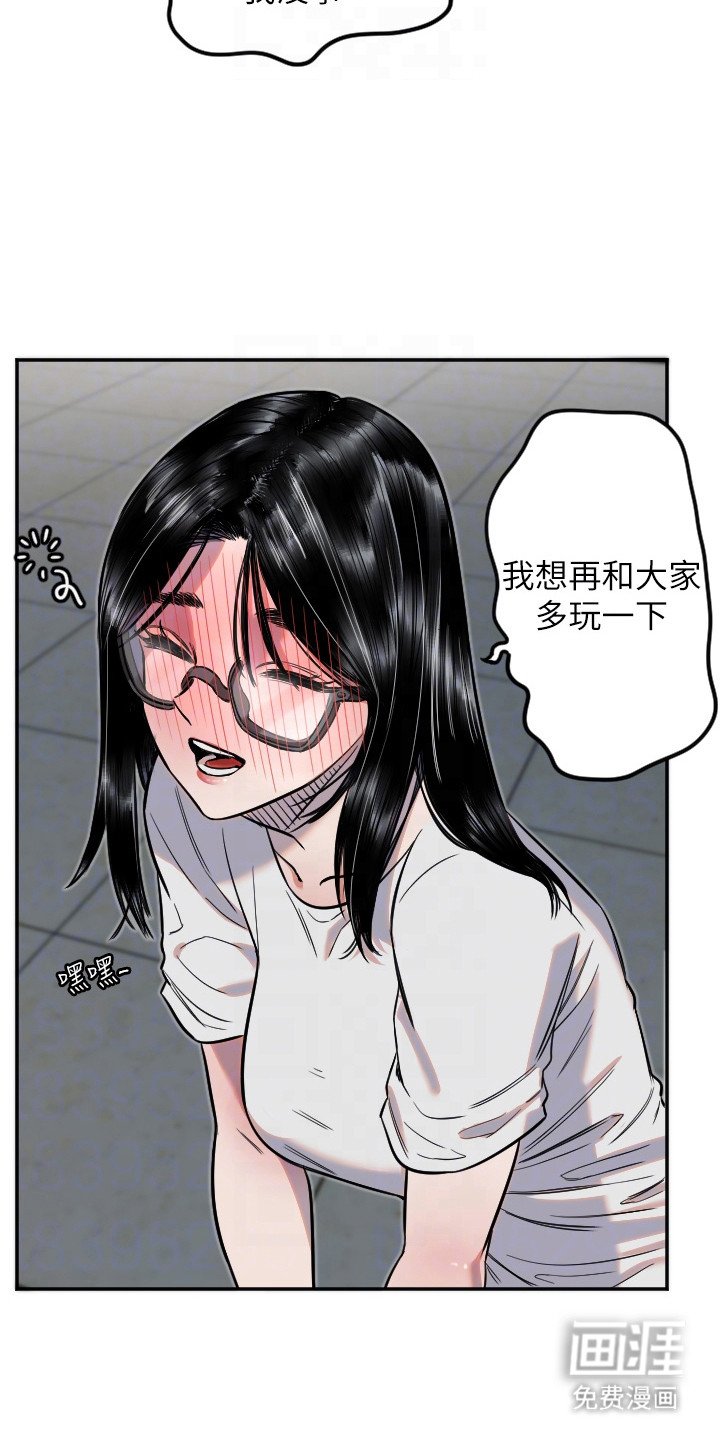 第28章：演奏一曲