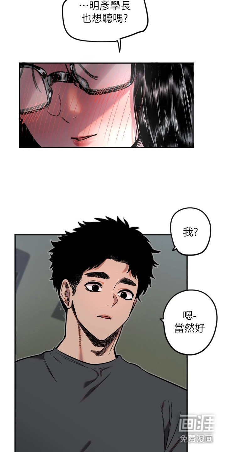 第28章：演奏一曲
