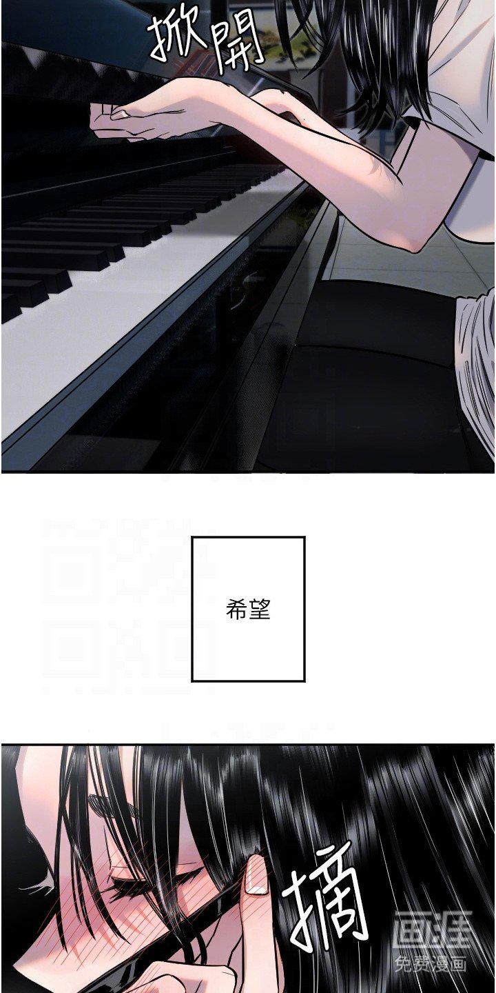 第28章：演奏一曲