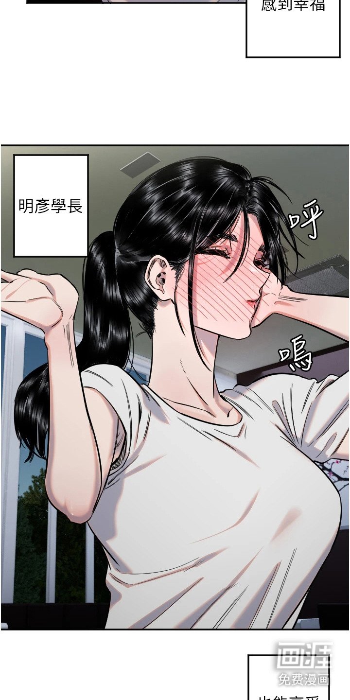 第28章：演奏一曲