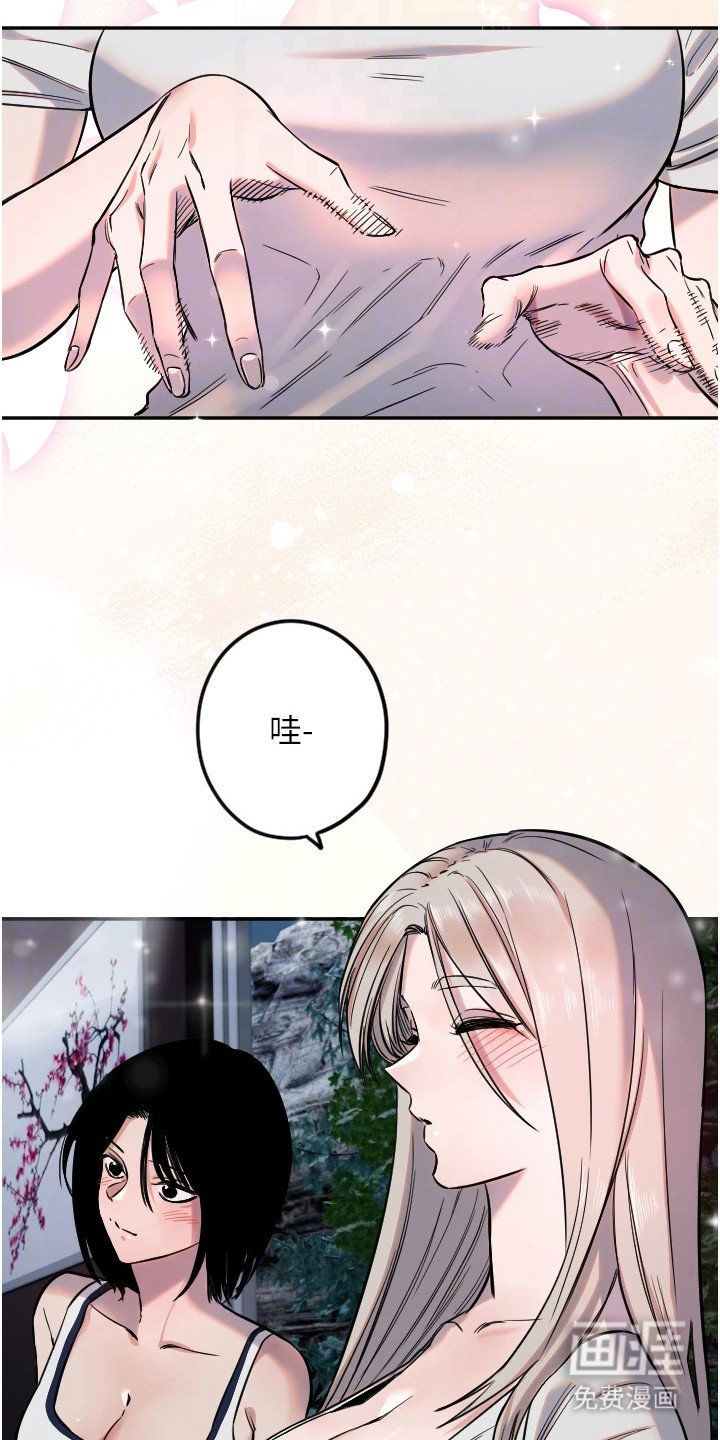 第28章：演奏一曲