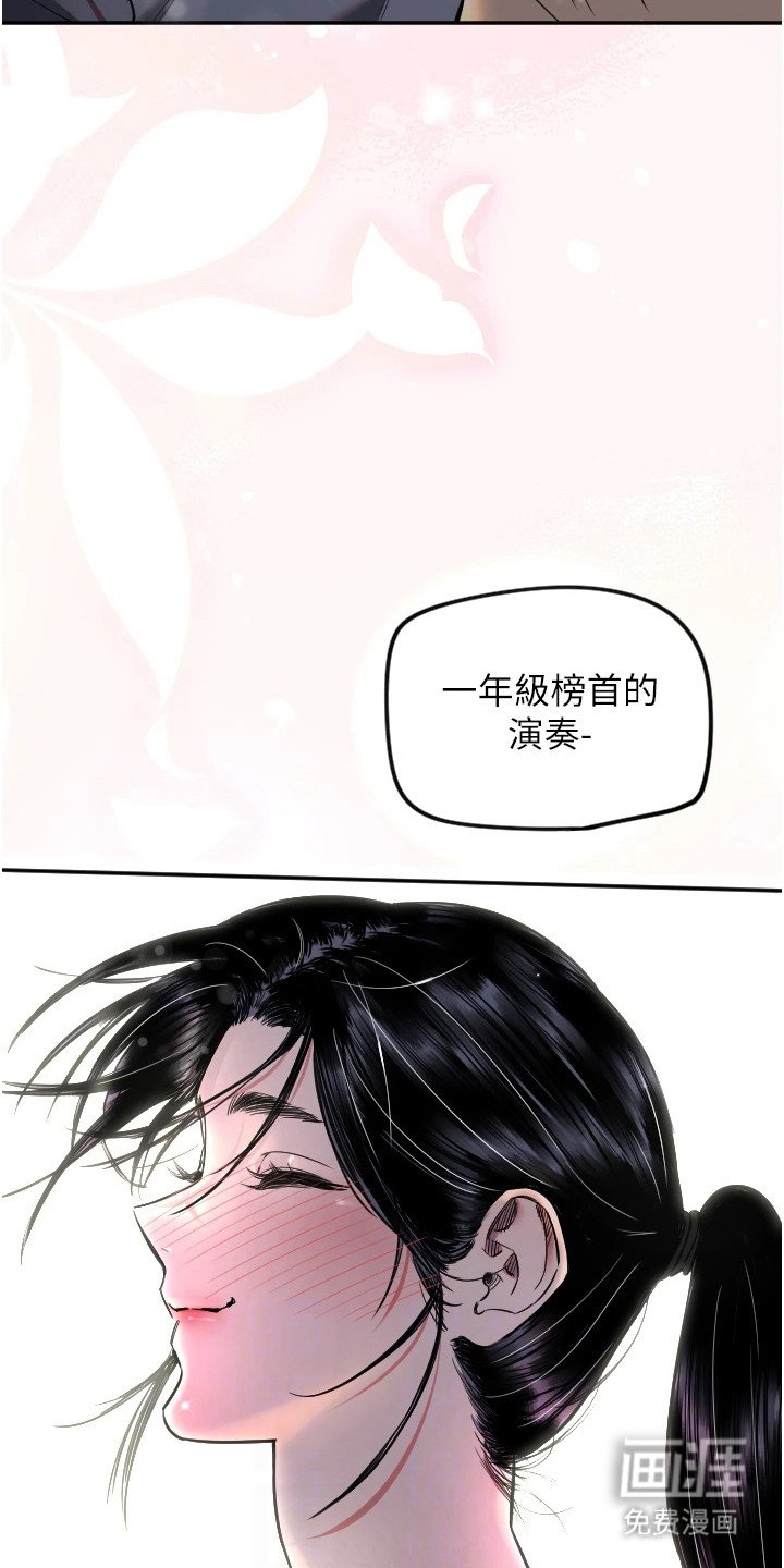 第28章：演奏一曲