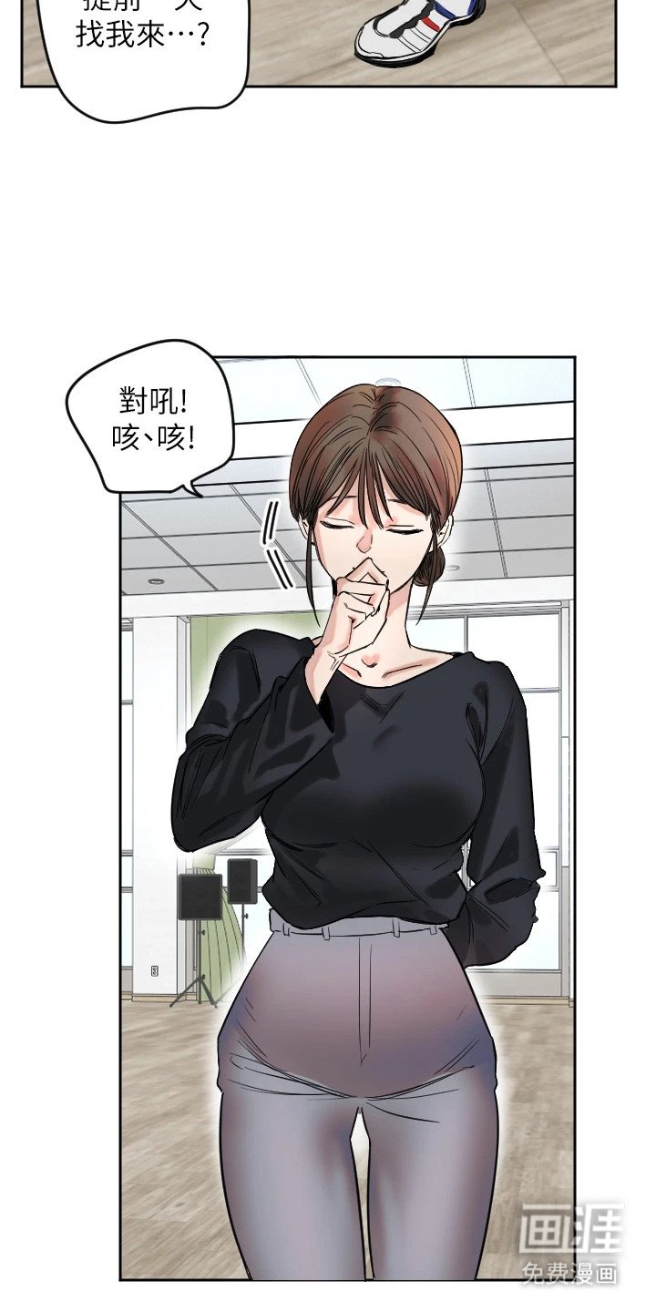 第3章：系代表