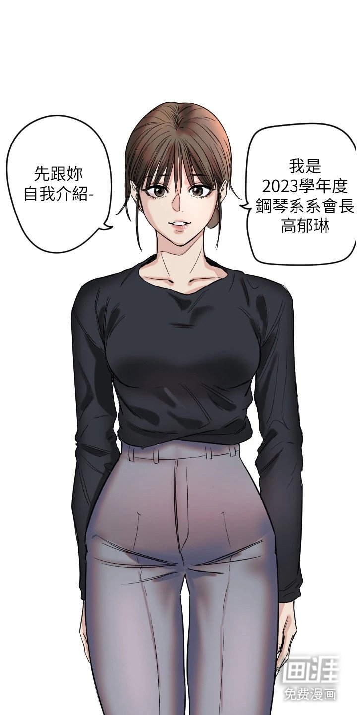 第3章：系代表