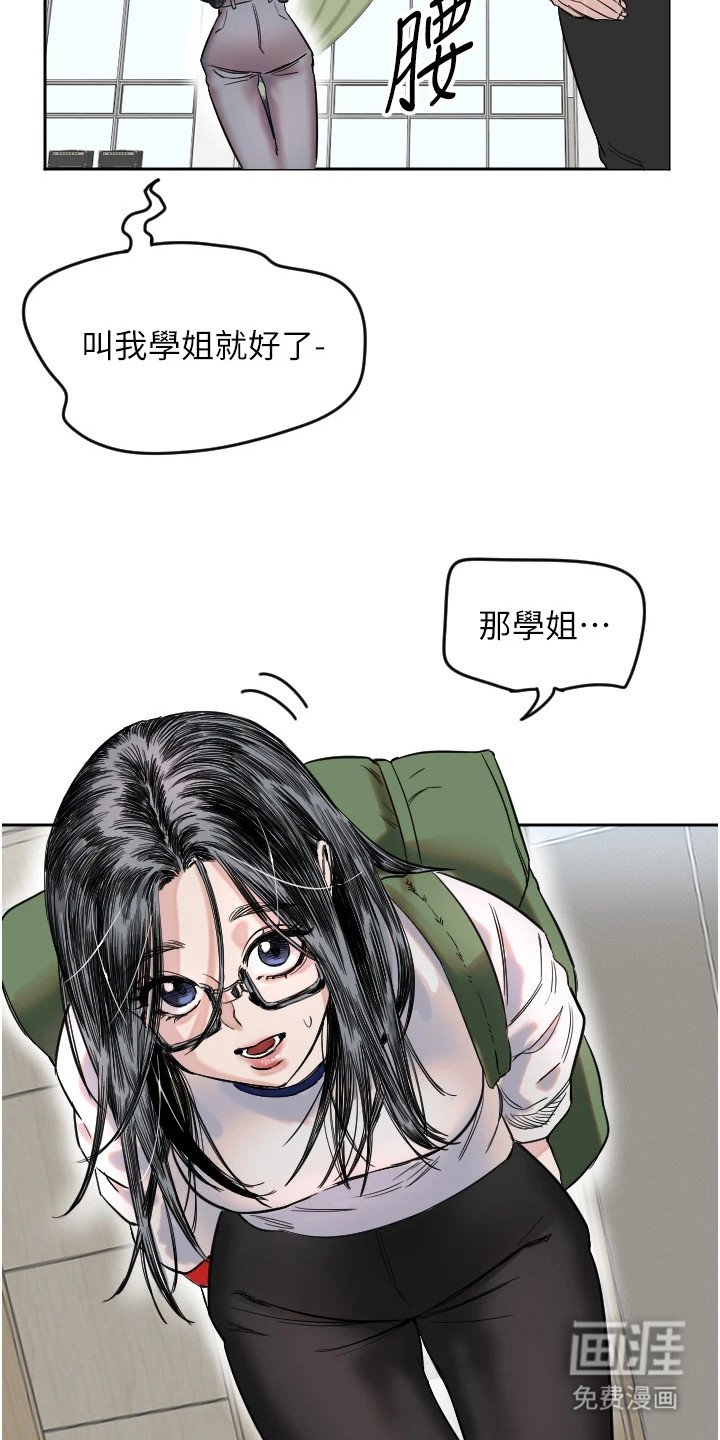 第3章：系代表