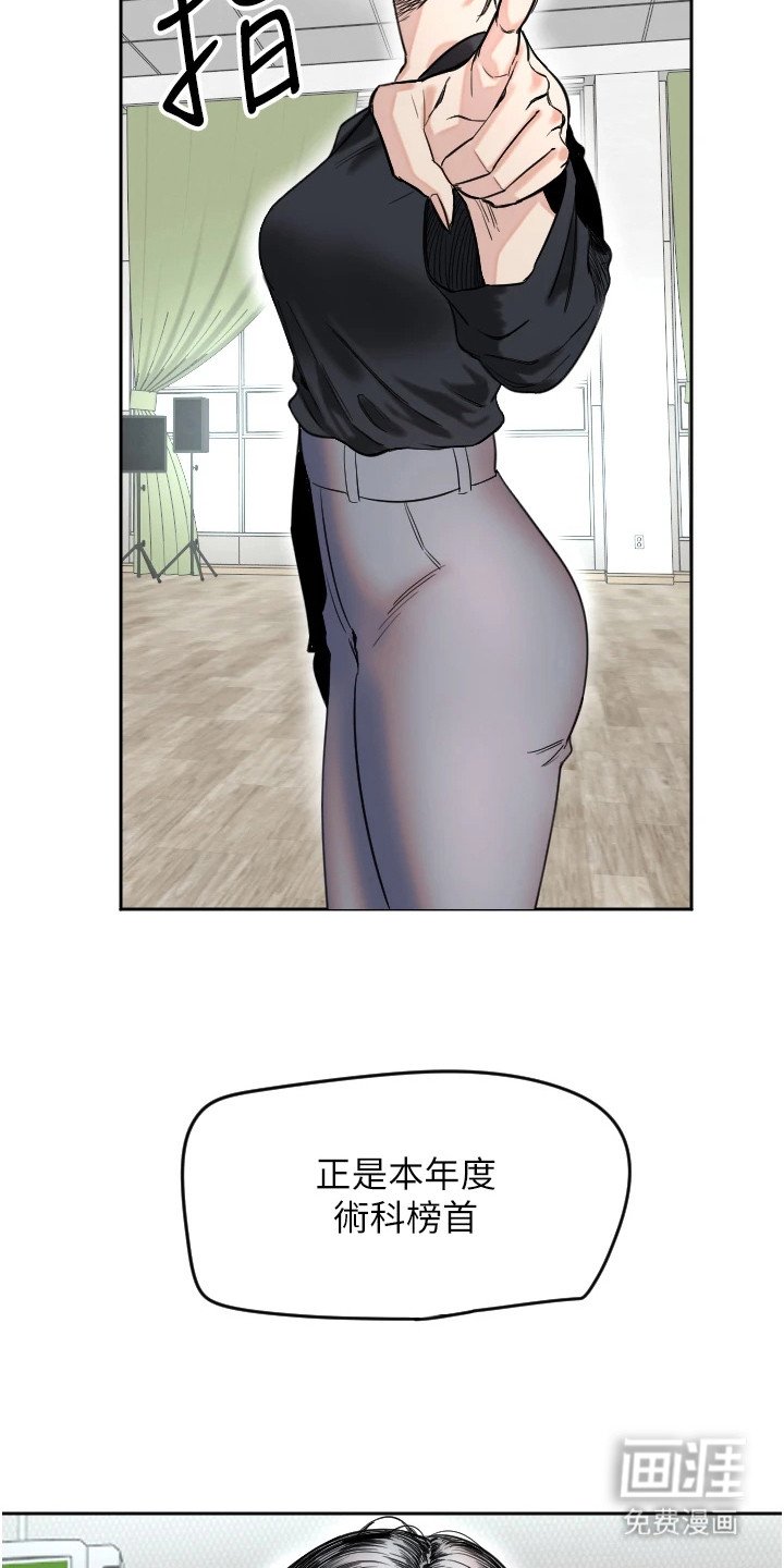 第3章：系代表