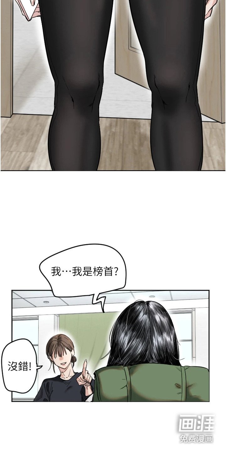 第3章：系代表