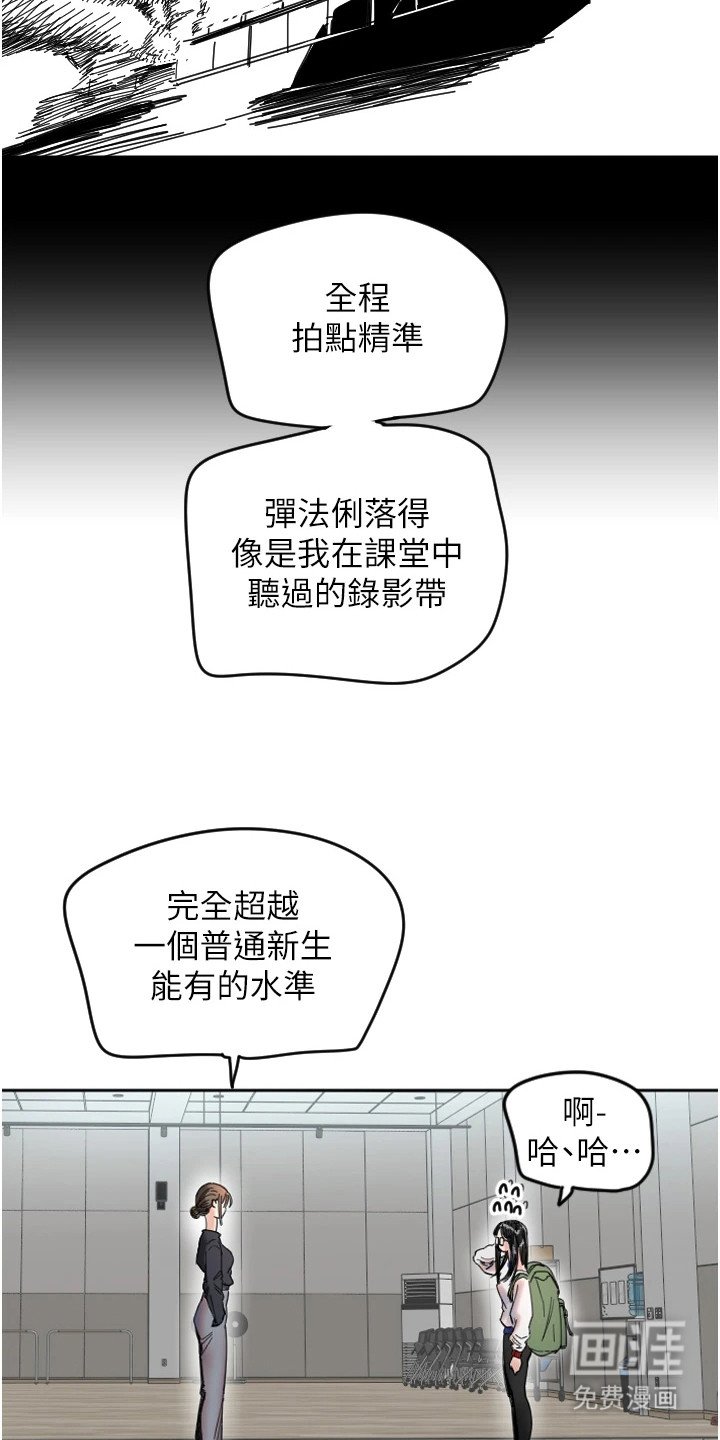 第3章：系代表