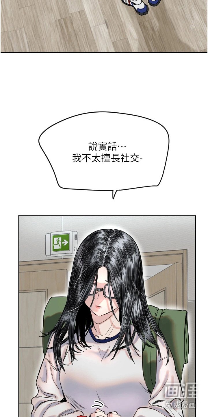第3章：系代表