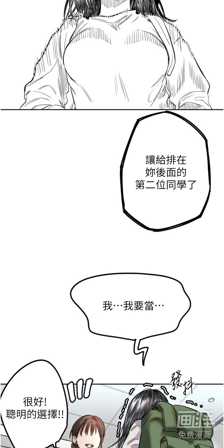第3章：系代表
