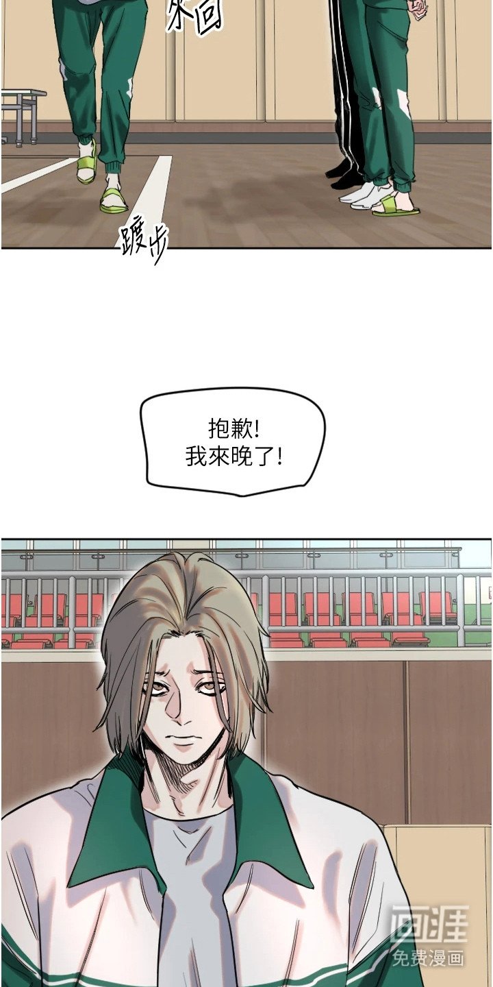 第4章：说教