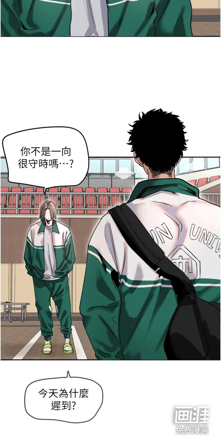 第4章：说教