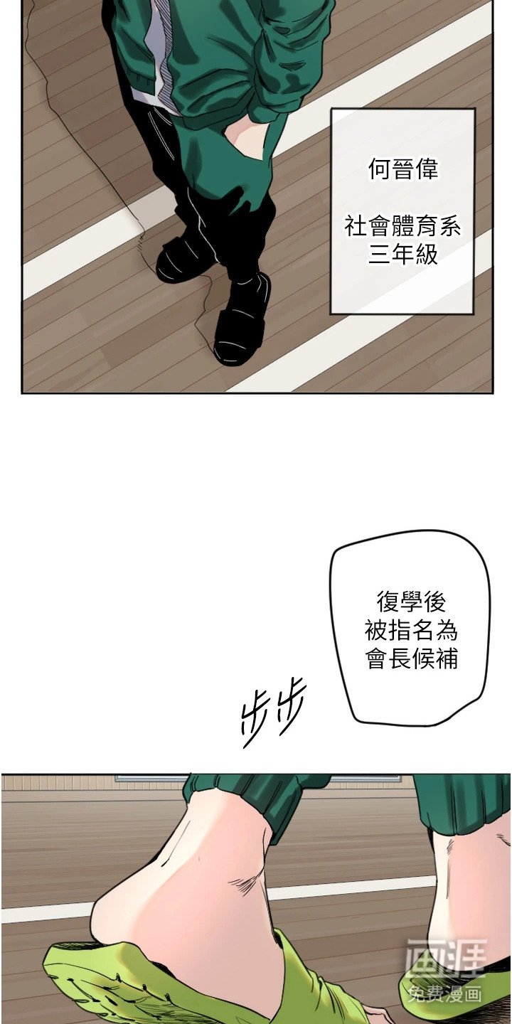 第4章：说教