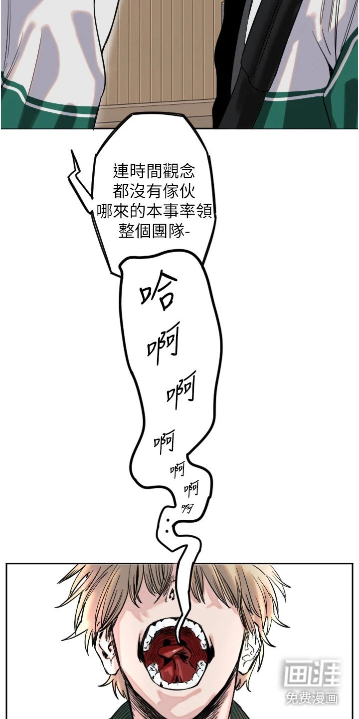 第4章：说教