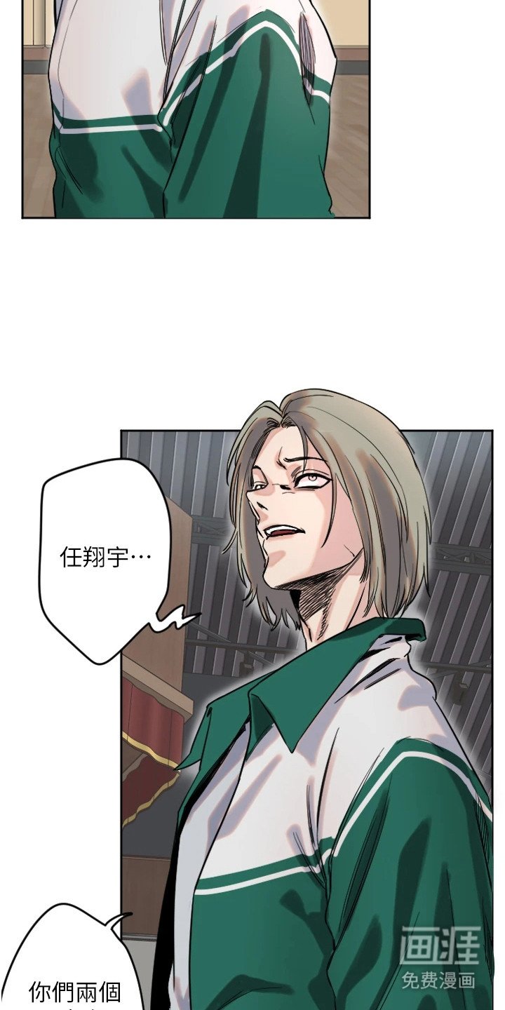 第4章：说教