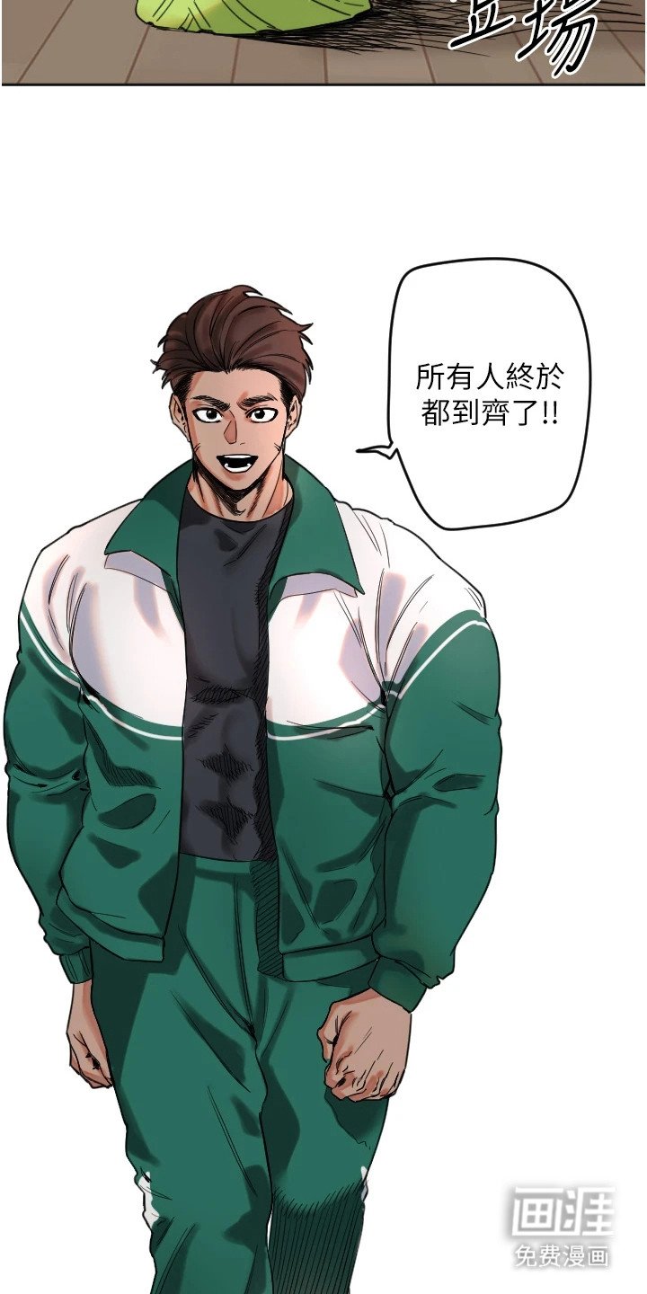 第4章：说教