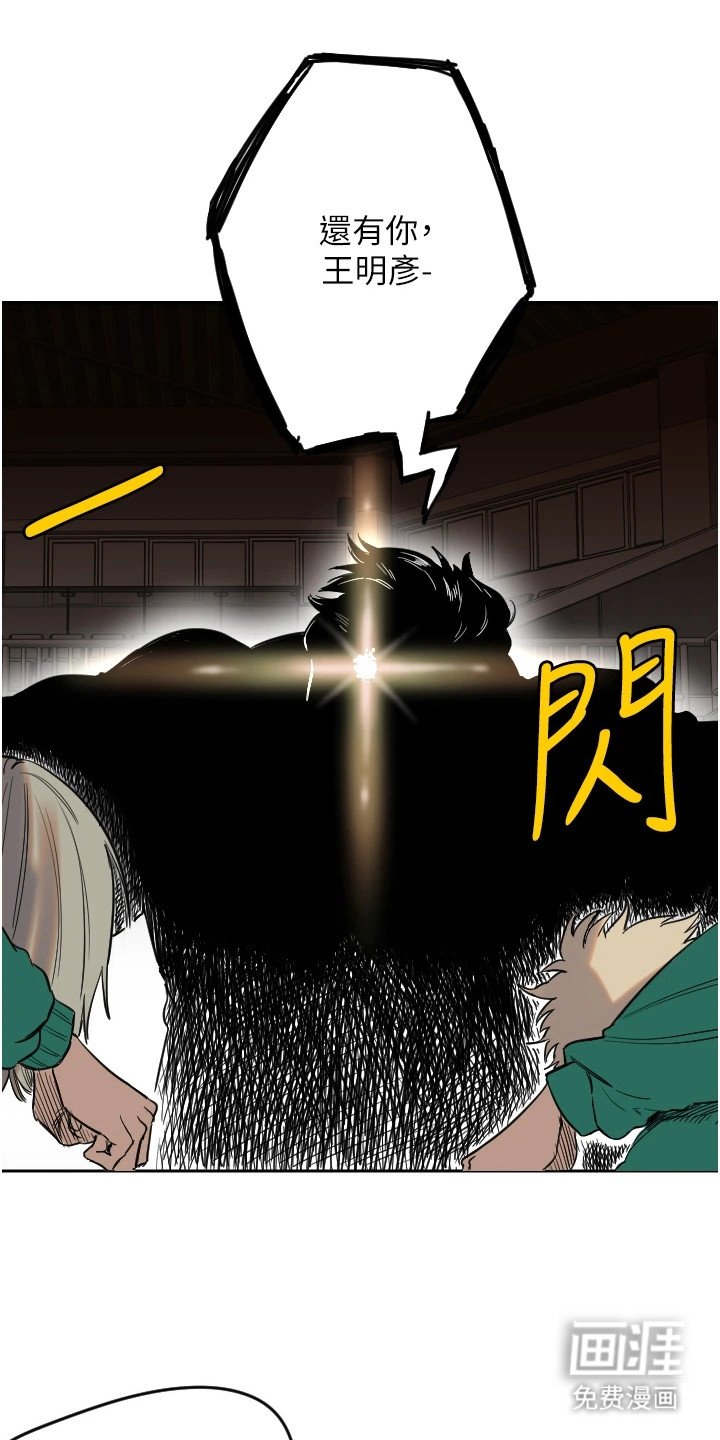 第4章：说教