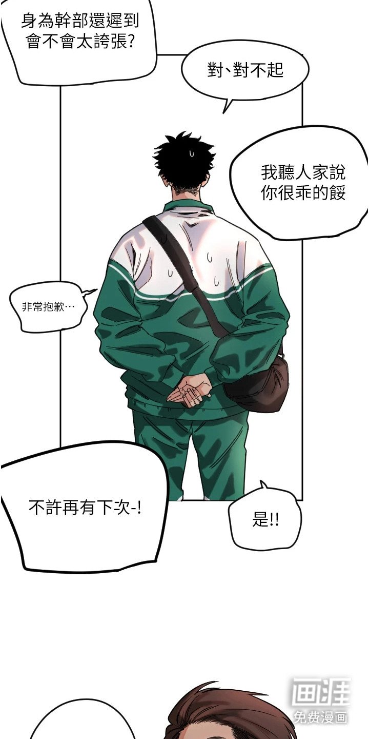 第4章：说教