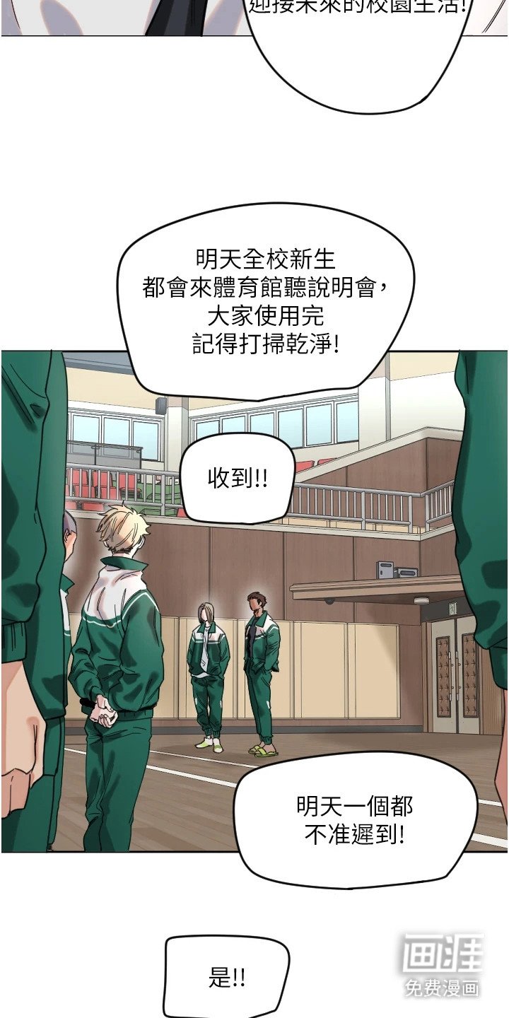 第4章：说教