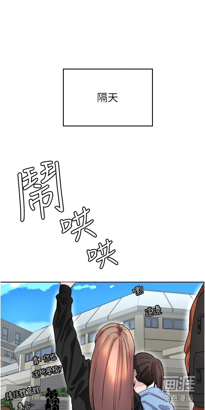 第5章：举牌子