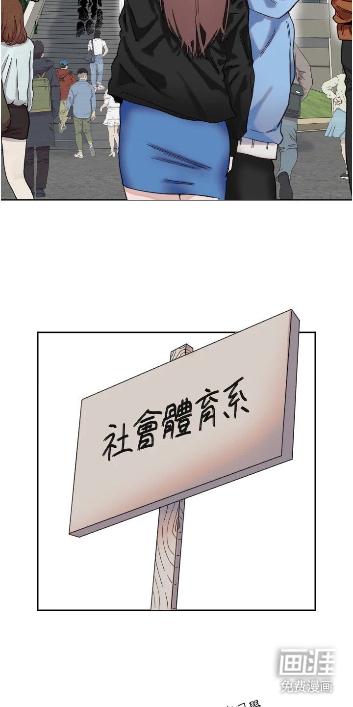 第5章：举牌子