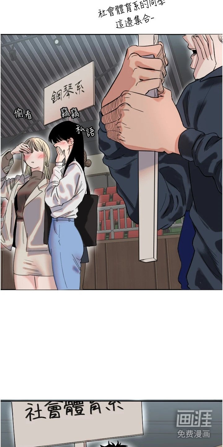 第5章：举牌子