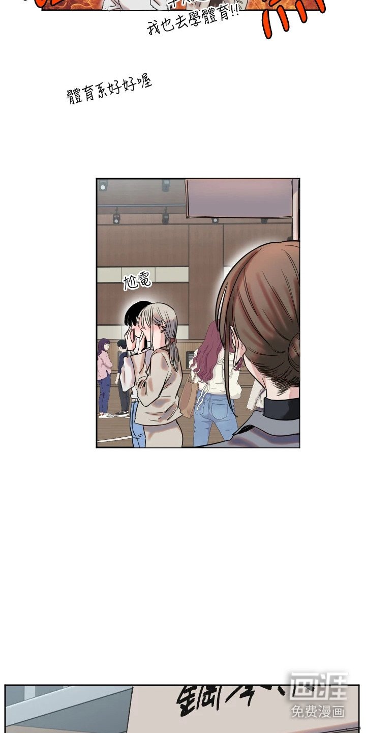 第5章：举牌子