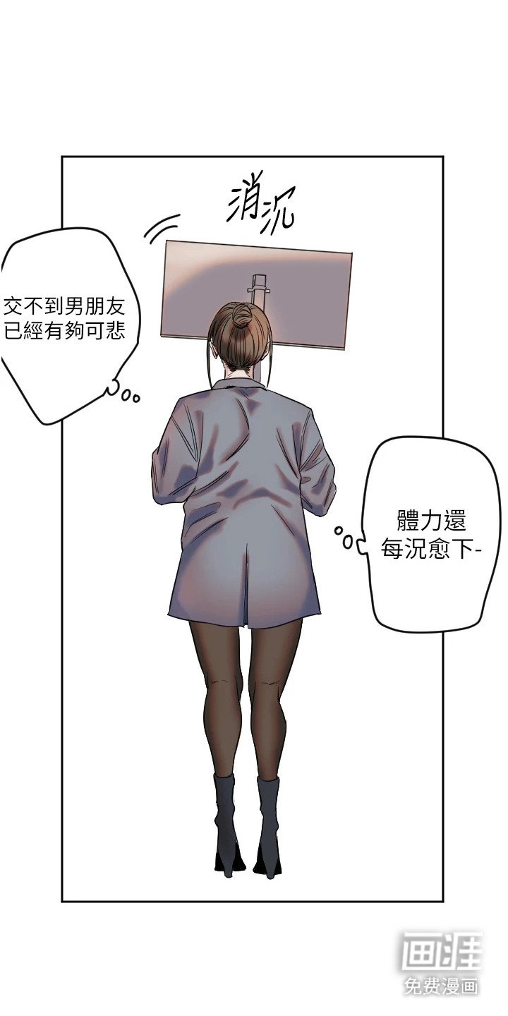 第5章：举牌子