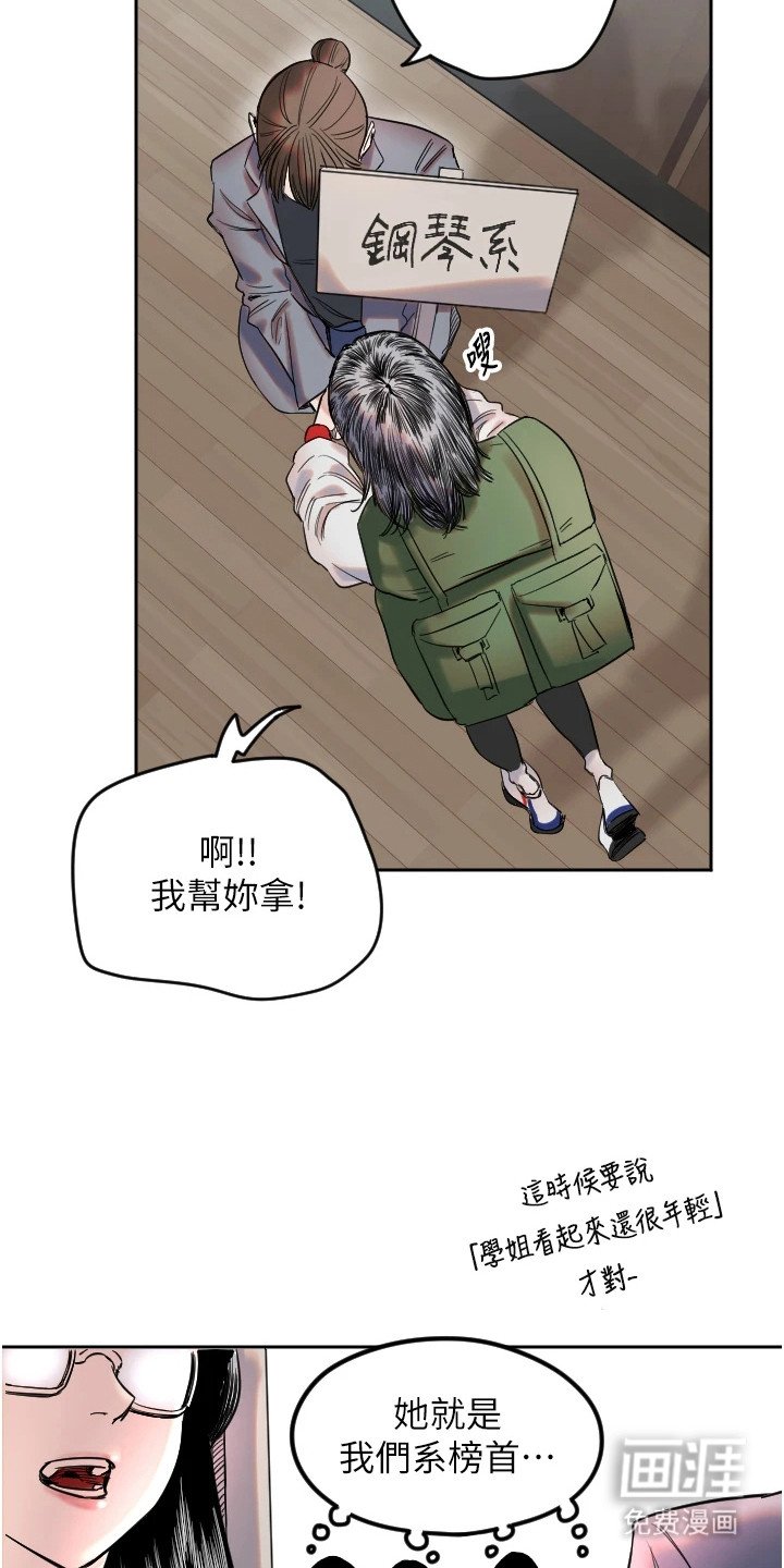 第5章：举牌子
