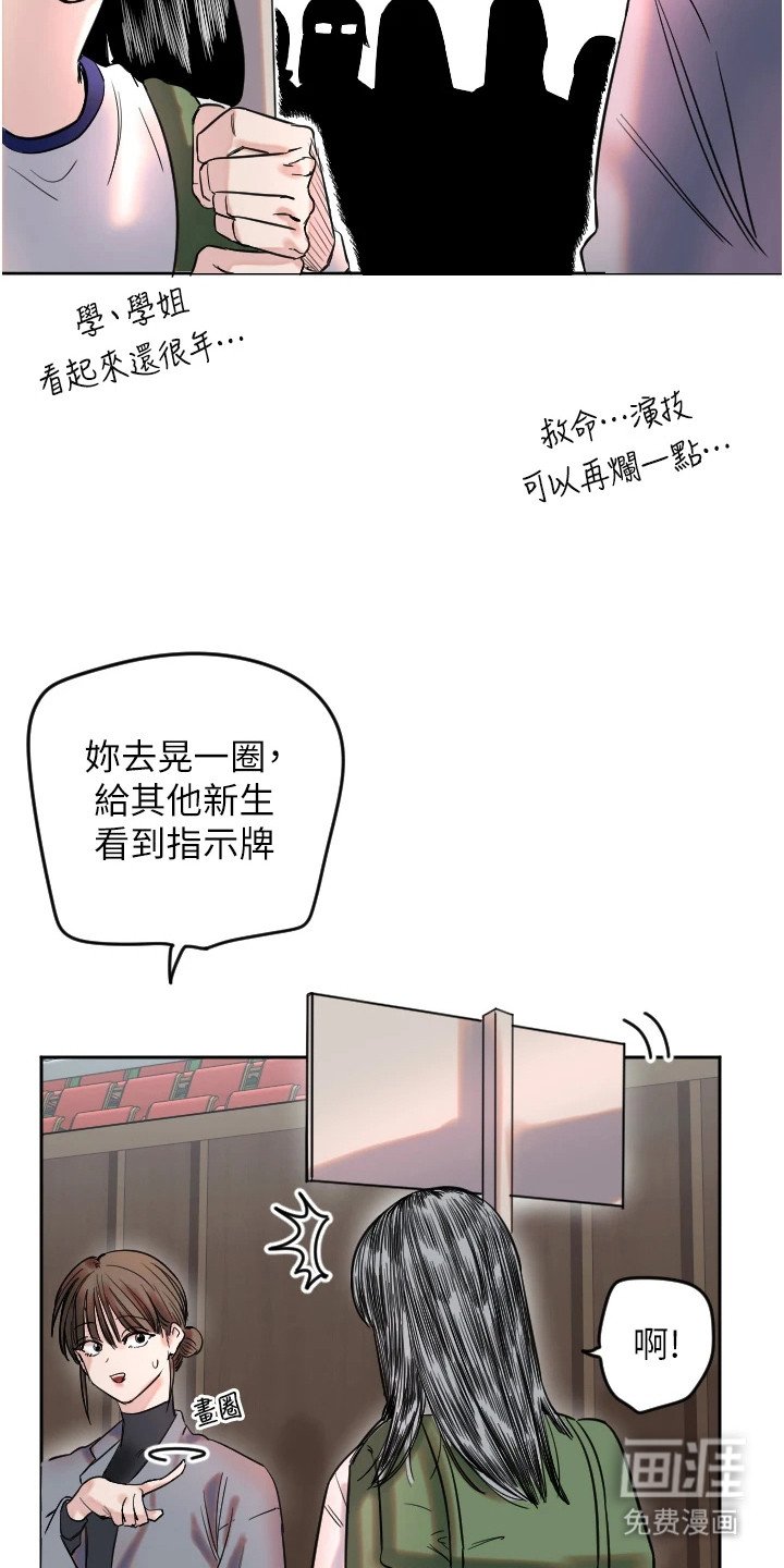 第5章：举牌子