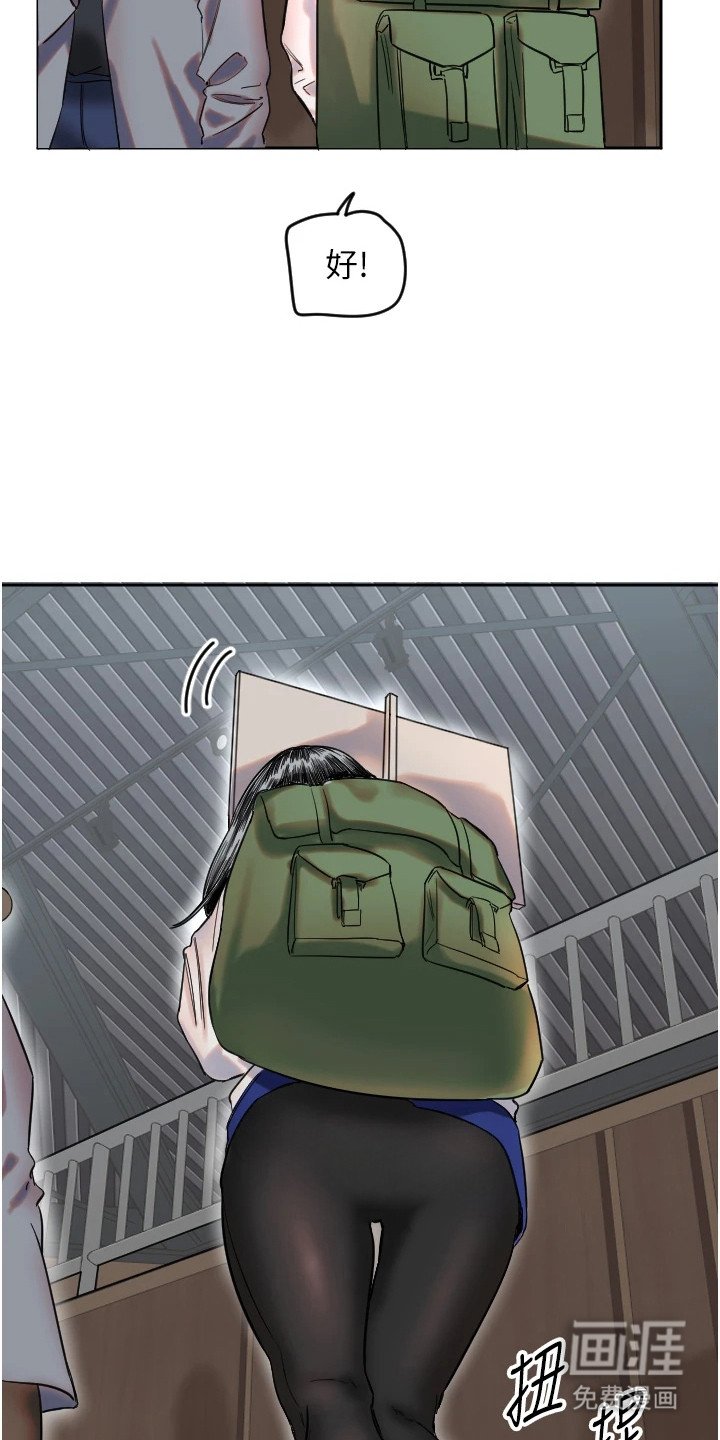 第5章：举牌子