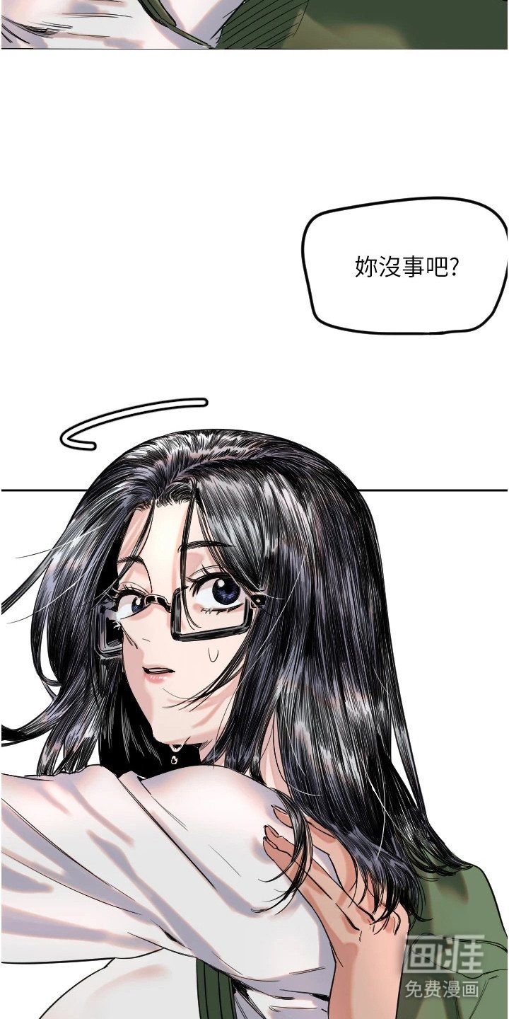 第5章：举牌子