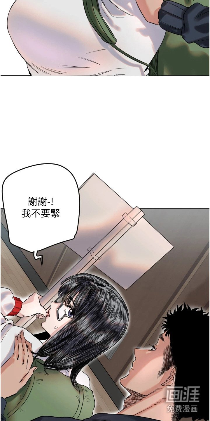 第5章：举牌子