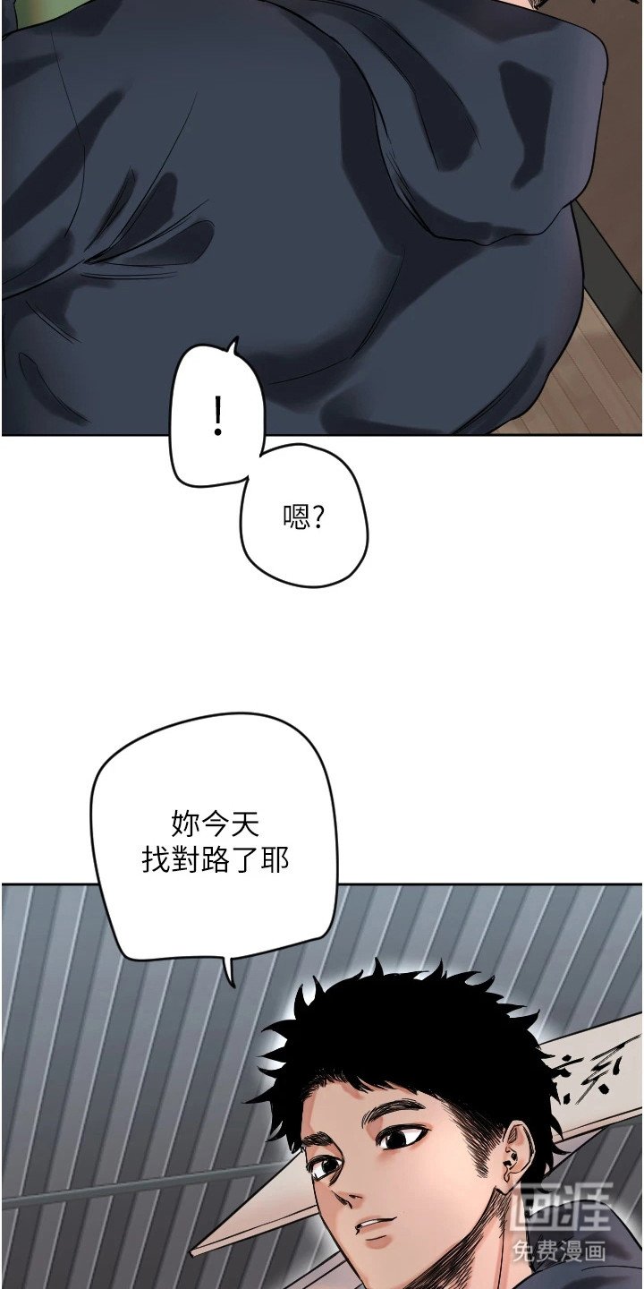 第5章：举牌子