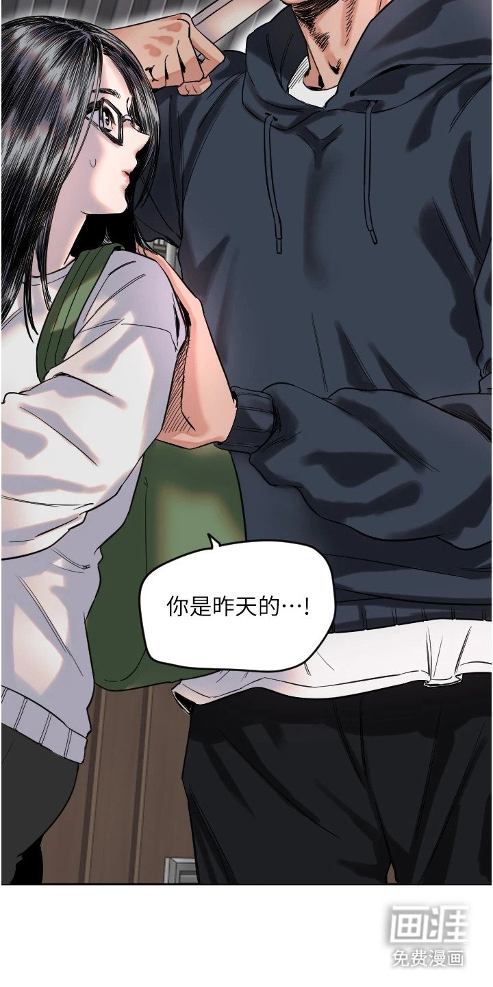 第5章：举牌子