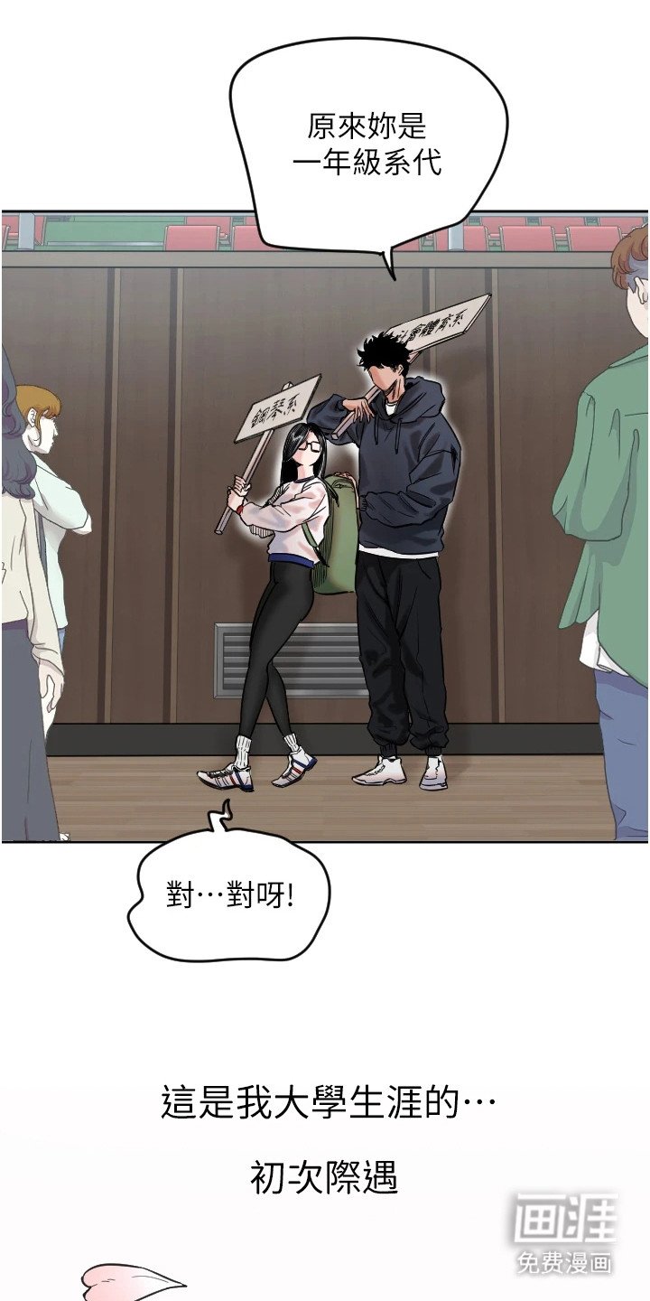 第5章：举牌子