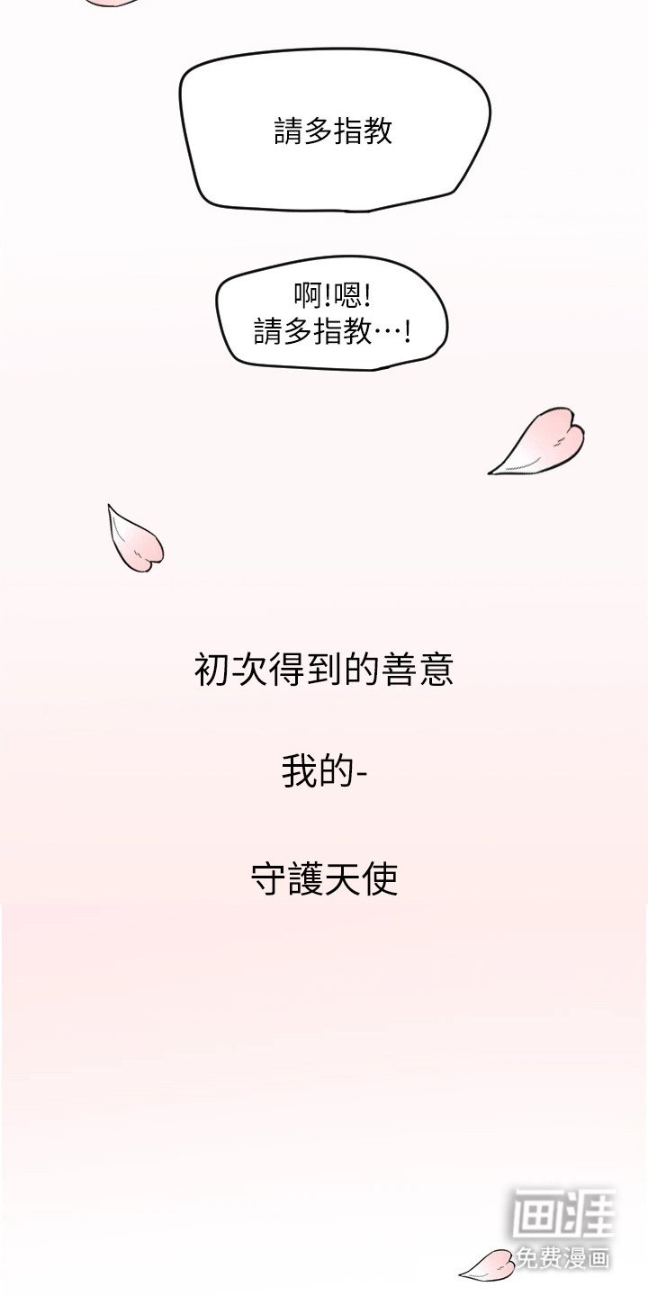 第5章：举牌子