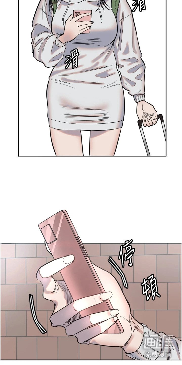 第6章：舍友
