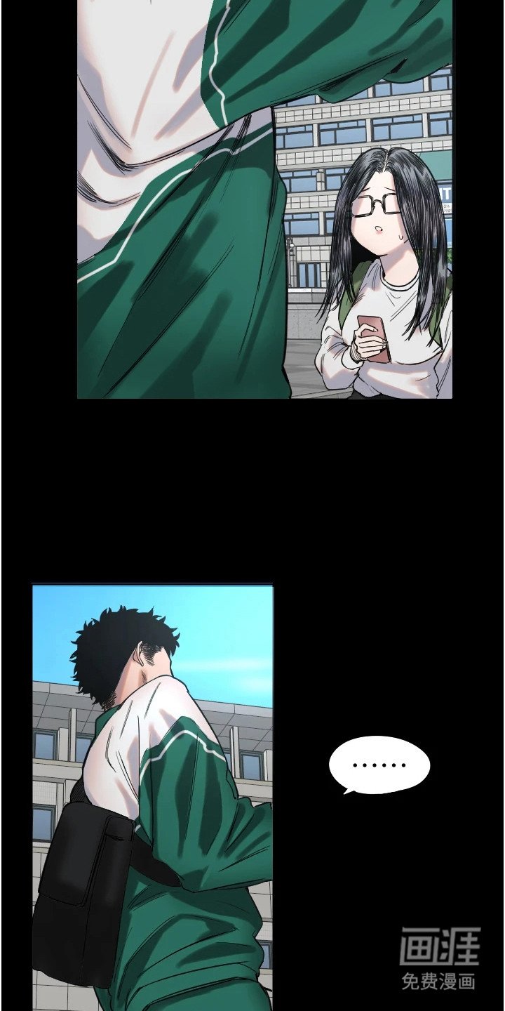 第6章：舍友