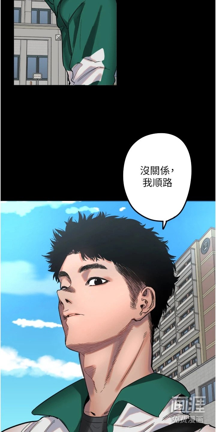 第6章：舍友