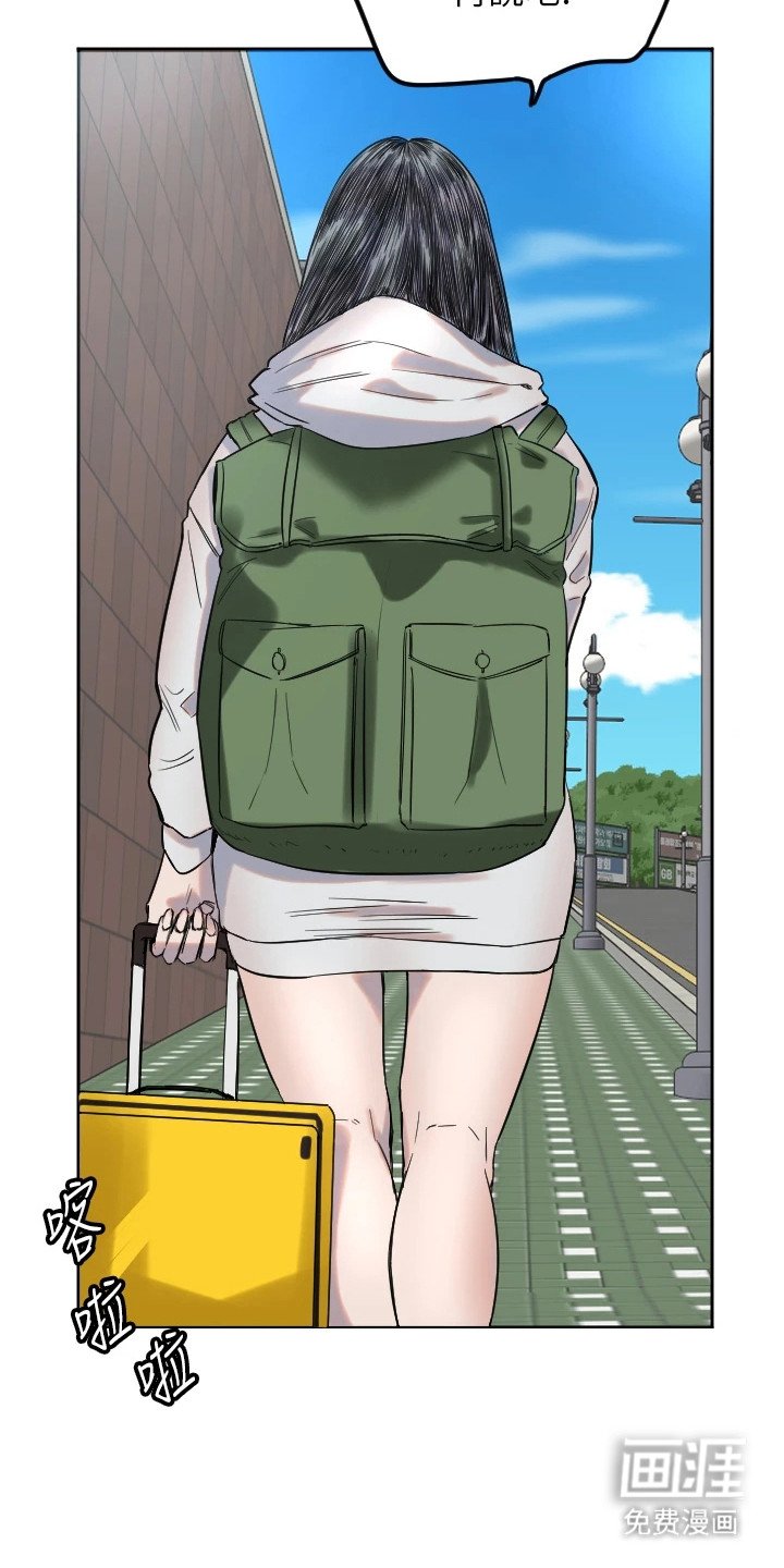 第6章：舍友