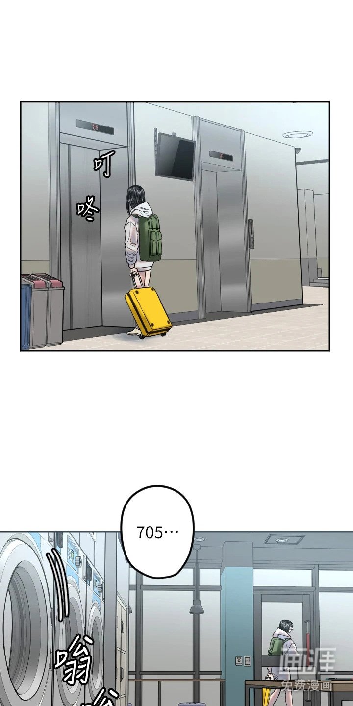 第6章：舍友