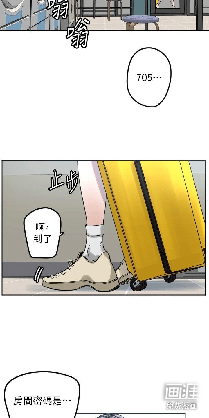 第6章：舍友