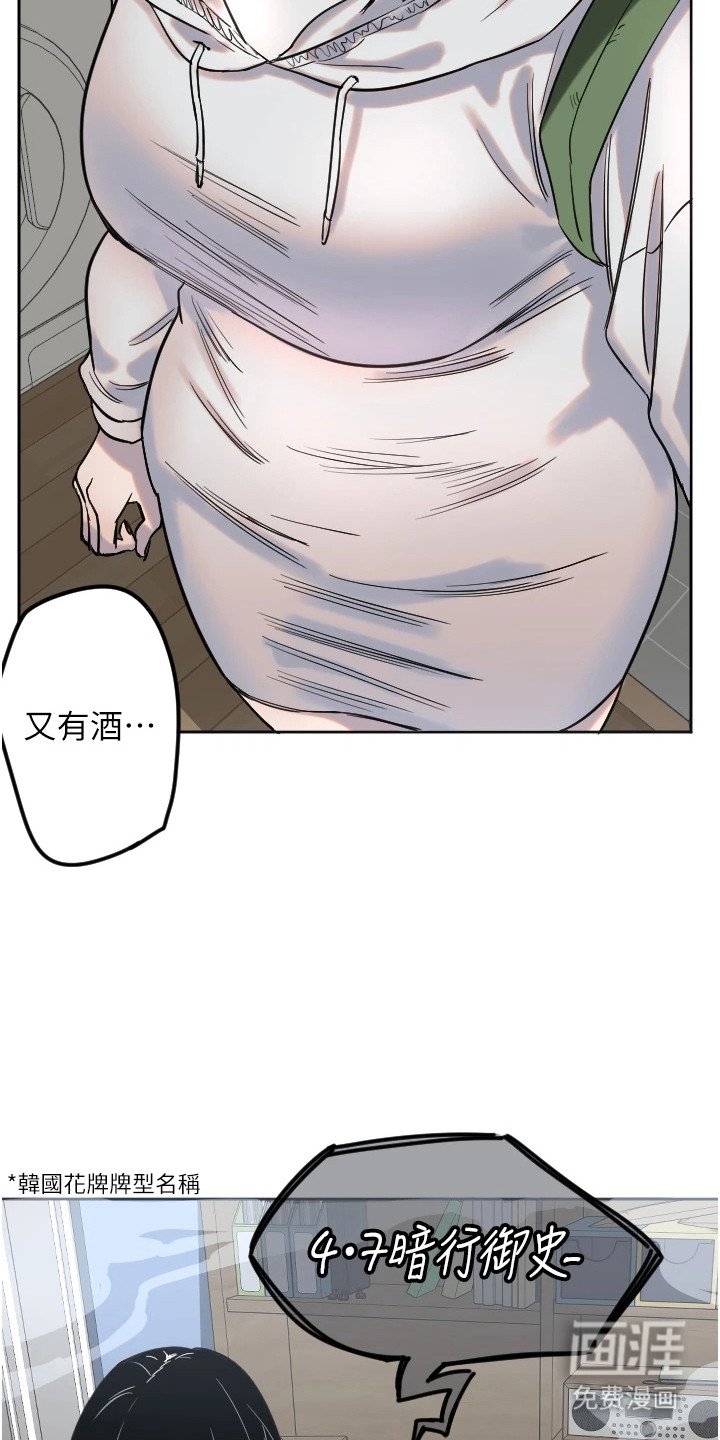 第6章：舍友
