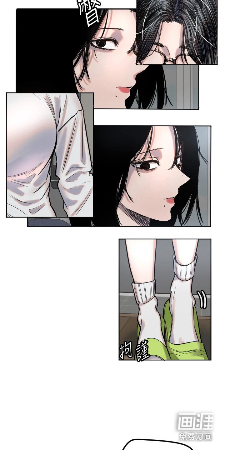 第6章：舍友
